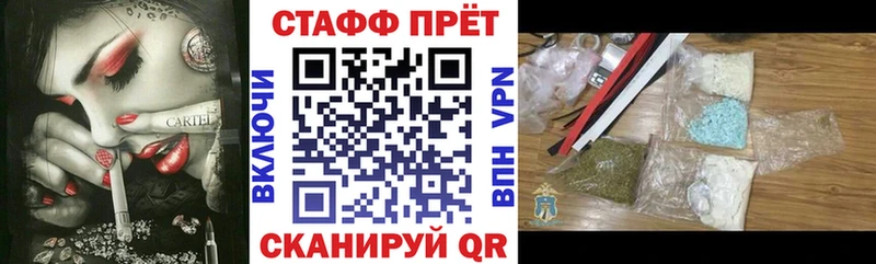 Наркошоп купить Гашиш  COCAIN  APVP  Меф  Стрежевой