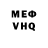 Первитин Methamphetamine Krabik657