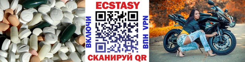 Купить где  Стрежевой  Ecstasy бентли 