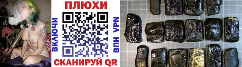 Купить  Стрежевой  ГАШ убойный 