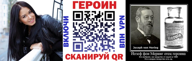 Купить закладки  Стрежевой  Героин Афган 
