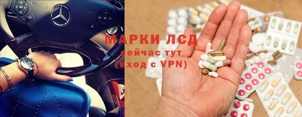 героин Каменка