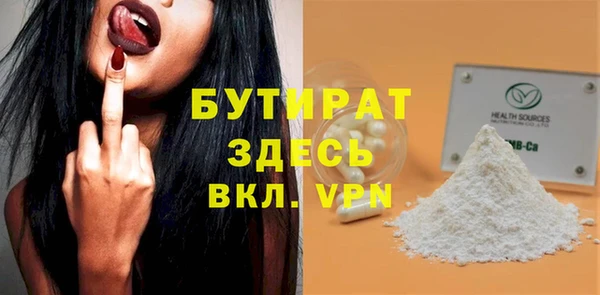 крисы Каменногорск