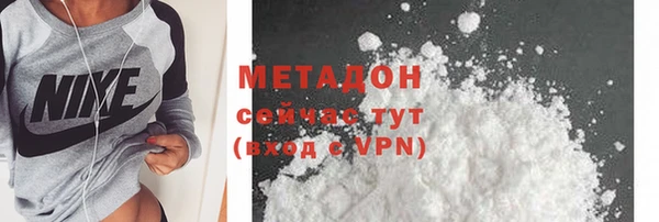 героин Каменка