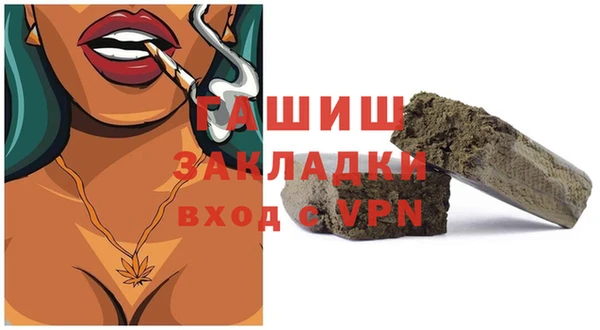 героин Каменка