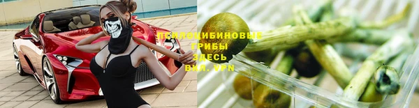 героин Каменск-Шахтинский