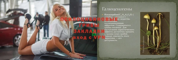 героин Каменск-Шахтинский
