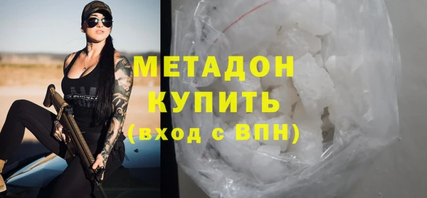 крисы Каменногорск