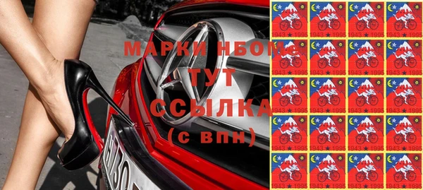героин Каменка