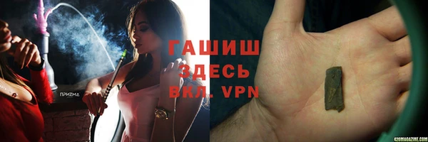 героин Каменск-Шахтинский