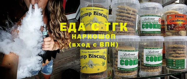героин Каменск-Шахтинский