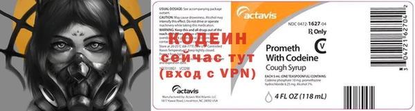 героин Каменск-Шахтинский