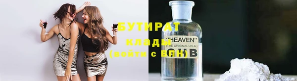 крисы Каменногорск