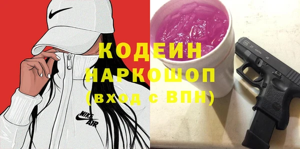 героин Каменка