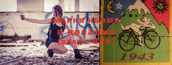героин Каменка