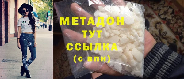 героин Каменка