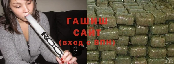 героин Каменск-Шахтинский