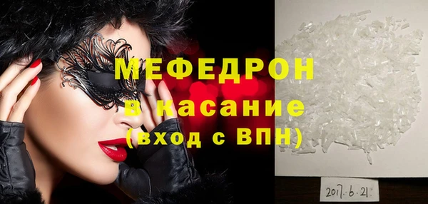 крисы Каменногорск