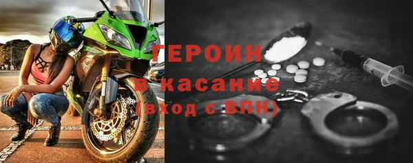 героин Каменка