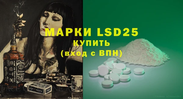 героин Каменск-Шахтинский