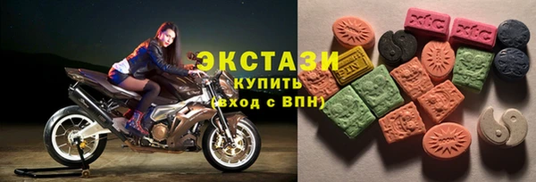 крисы Каменногорск