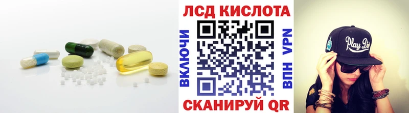 ЛСД экстази ecstasy  Купить  Стрежевой 
