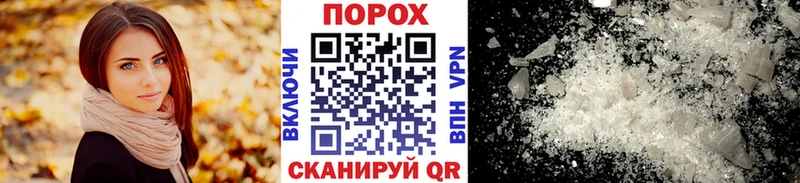 МЕТАМФЕТАМИН Декстрометамфетамин 99.9% Купить Стрежевой