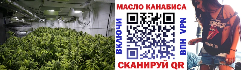 Дистиллят ТГК концентрат  Купить где  Стрежевой 
